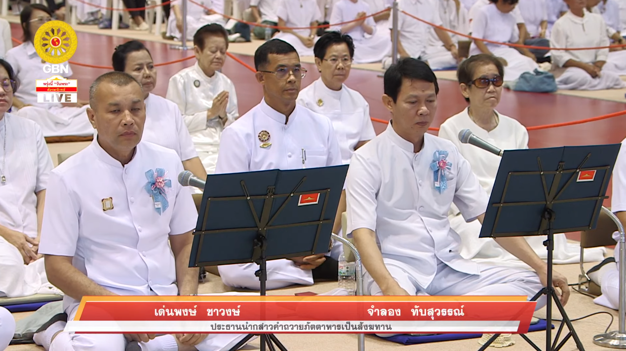 งานบุญวันอาทิตย์