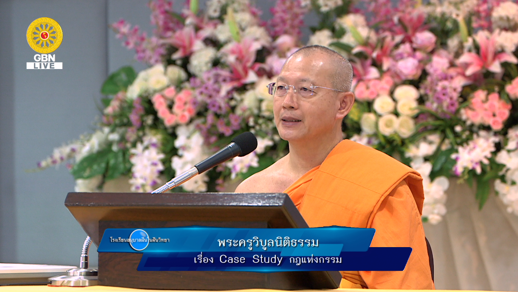 ธรรมยาตราปีที่ 7