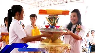 พิธีทอดกฐินศูนย์อบรมเยาวชนนครปฐม 