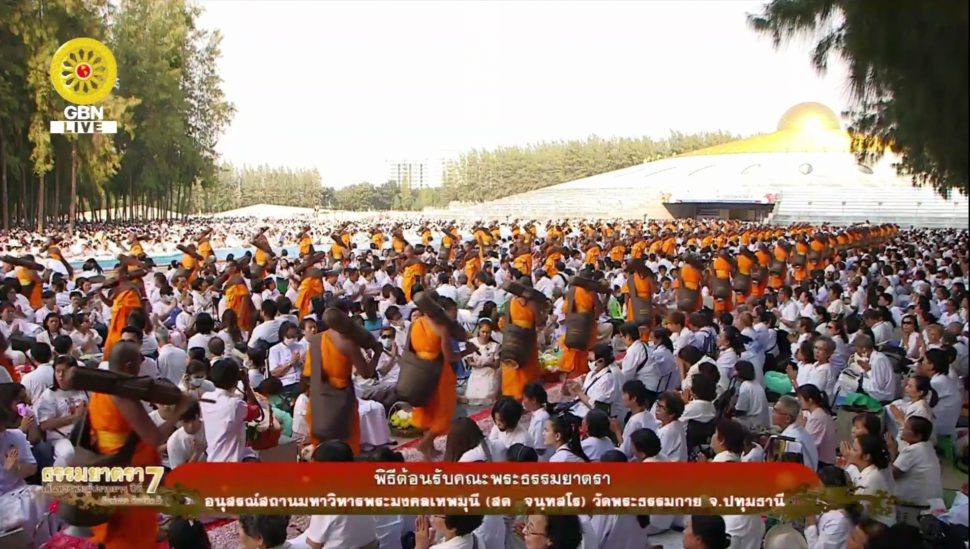 ธรรมยาตรา เส้นทางพระผู้ปราบมาร ปีที่7