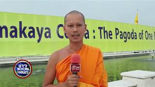 Boon news