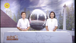 เส้นทางบุญ