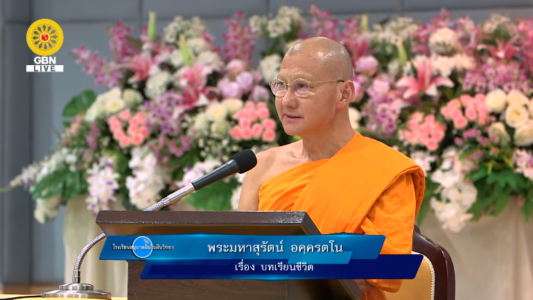 อนุบาลฝันในฝันวิทยา
