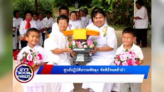 Boon news