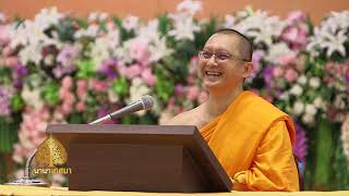 นานาเทศนา