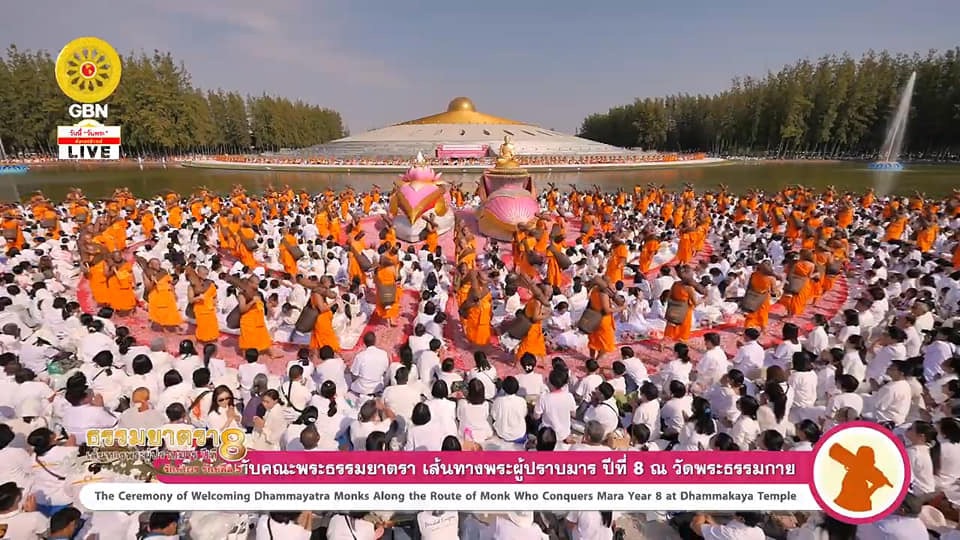 ธรรมยาตรา เส้นทางพระผู้ปราบมาร ปีที่ 8