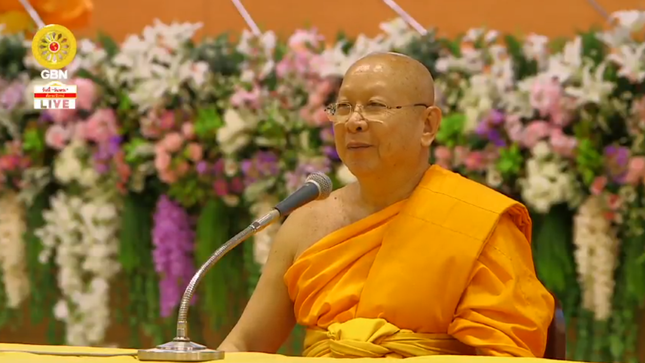 งานบุญวันคุ้มครองโลก