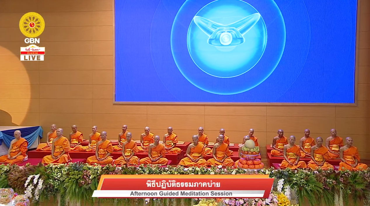 งานบุญวันอาทิตย์ต้นเดือน