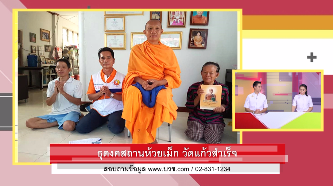 ครั้งหนึ่งในชีวิตลูกผู้ชาย