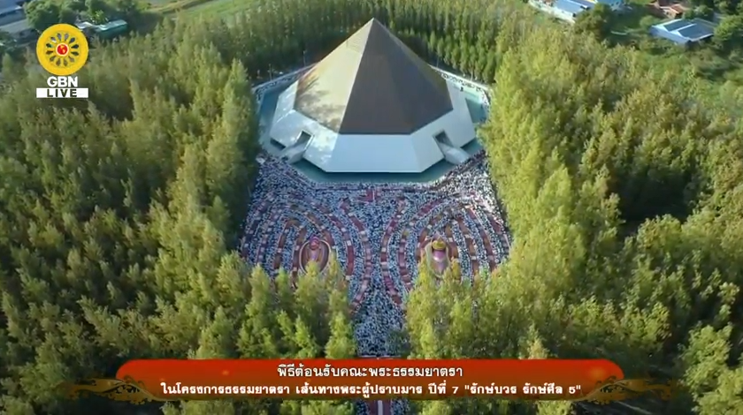 ธรรมยาตรา เส้นทางพระผู้ปราบมาร ปีที่7