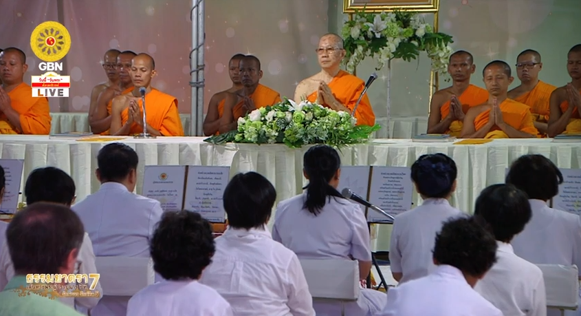 ธรรมยาตรา เส้นทางพระผู้ปราบมาร ปีที่7