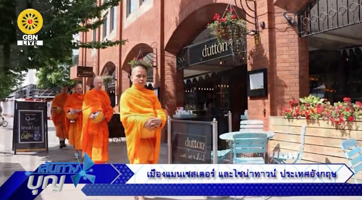 งานบุญวันอาทิตย์