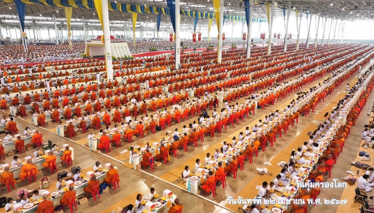 รวมวันคุ้มครองโลก พ ศ 2563-67