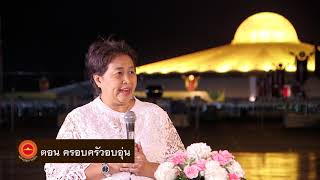 พลังบุญธรรมจักร Season 2