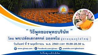 อนุบาลฝันในฝันวิทยา	