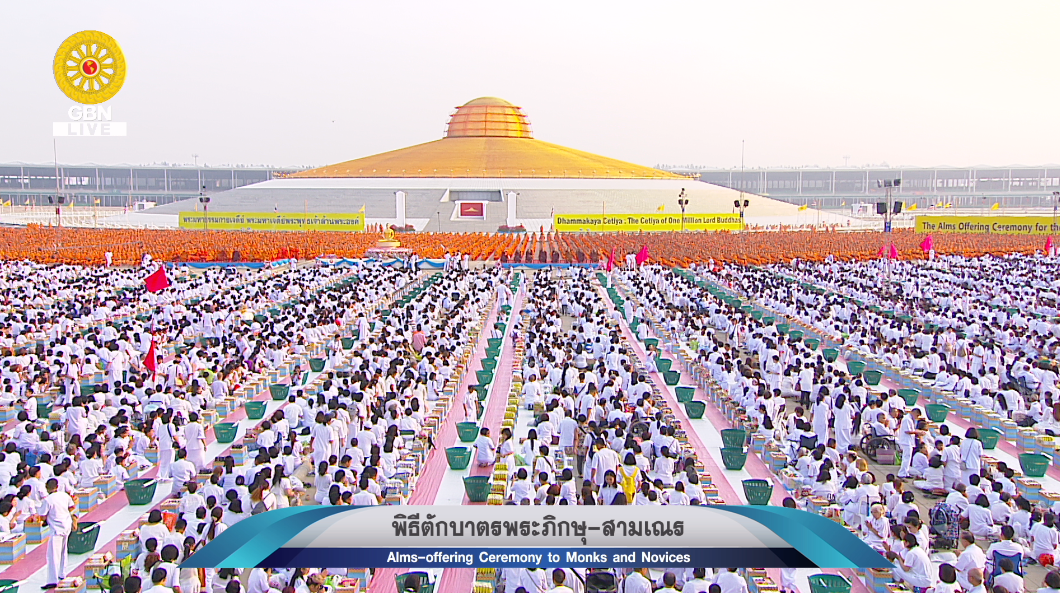 บวชสามเณรพลิกโลก