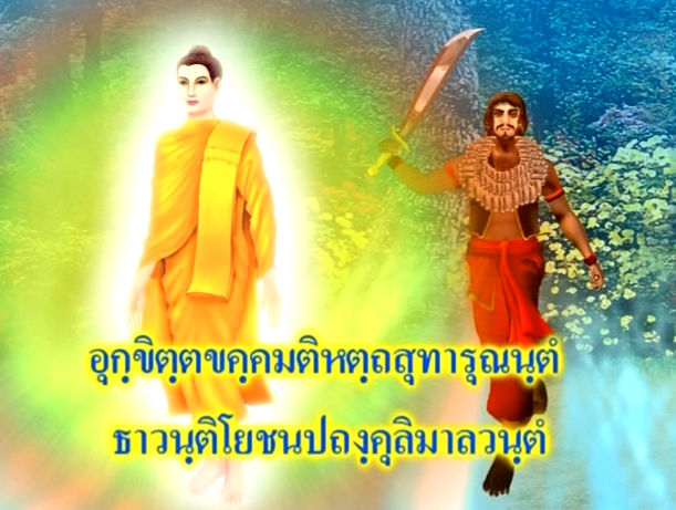 ธรรมะเพื่อประชาชน