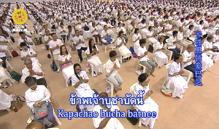 งานบุญวันอาทิตย์