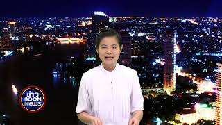 Boon news