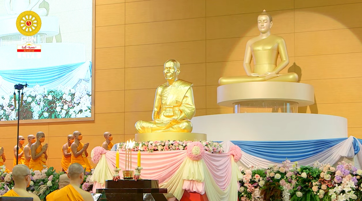 106 ปี วันครูผู้ค้นพบวิชชาธรรมกาย 660929