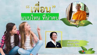 กล้าดี Variety