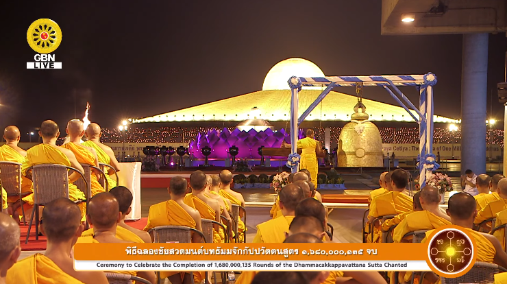 งานบุญครบรอบ135 ปี พระมงคลเทพมุนี (สด จนฺทสโร)