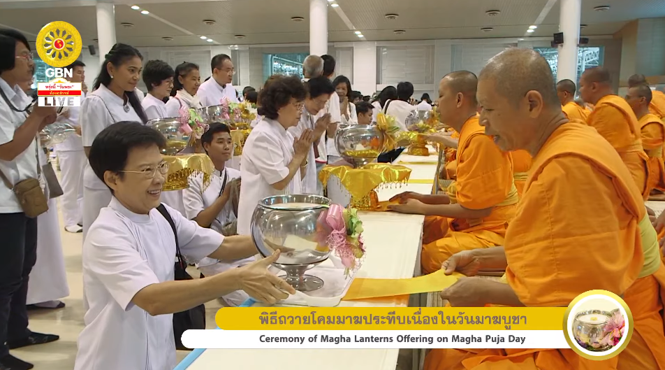 พิธีถวายโคมมาฆประทีป ณ ห้องแก้วสารพัดนึก