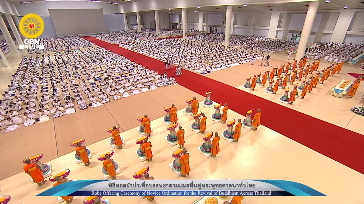 งานบุญวันคุ้มครองโลก