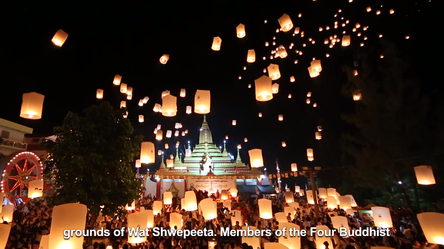 พิธีจุดประทีป ปล่อยโคมลอยเกาะสอง เมียนมาร์ 