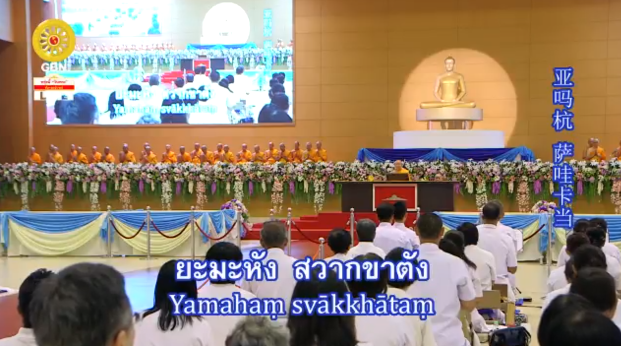 งานบุญวันอาทิตย์