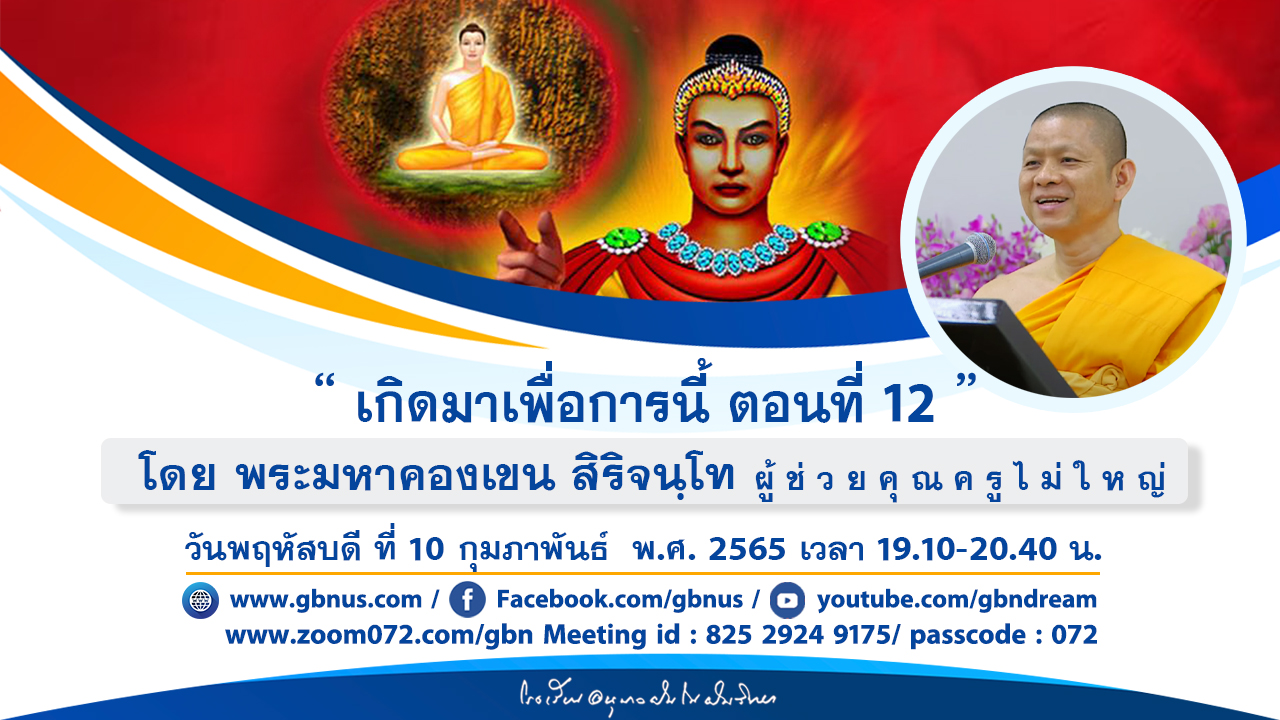 อนุบาลฝันในฝันวิทยา	