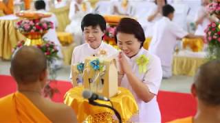 พิธีทอดผ้าป่าภาคตะวันออกเพื่อเติมเต็มอาคาร 72 ปีหลวงพ่อธัมมชโยและสมโภชองค์พระธรรมกาย