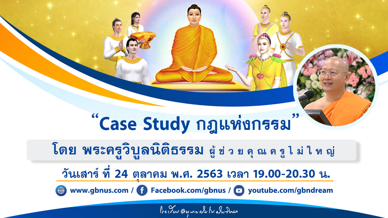 อนุบาลฝันในฝันวิทยา