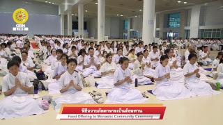 งานบุญวันอาทิตย์	