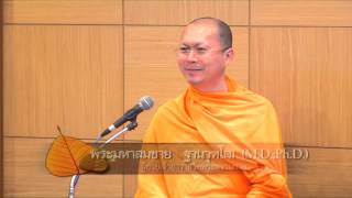 นานาเทศนา