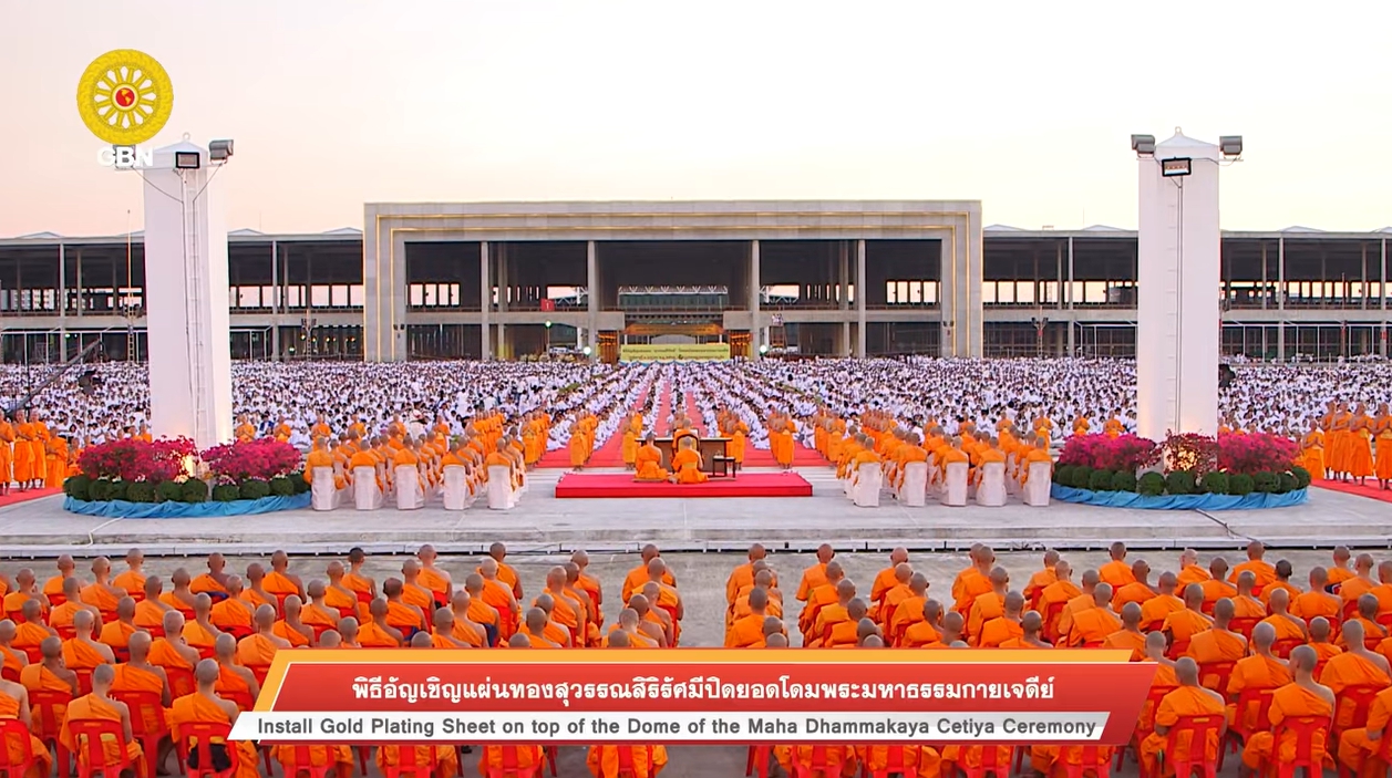งานบุญวันปีใหม่ พ.ศ.2562