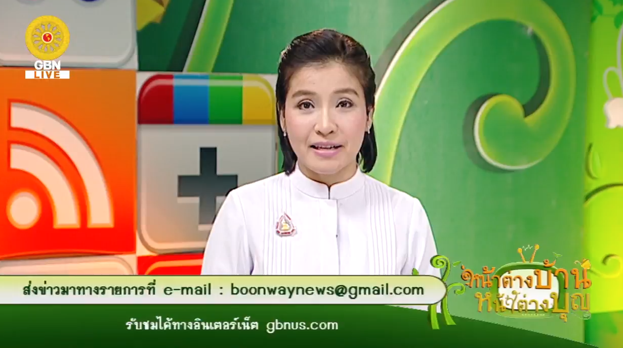 งานบุญวันอาทิตย์