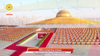งานบุญวันมาฆบูชา