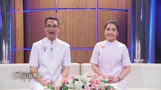 เปิดใจสามเณรบวชอุทิศชีวิต