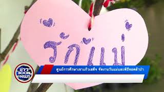 Boon news