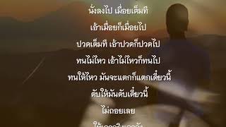 คติธรรมพระมงคลเทพมุนี