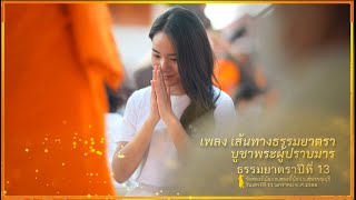 อนุบาลฝันในฝันวิทยา