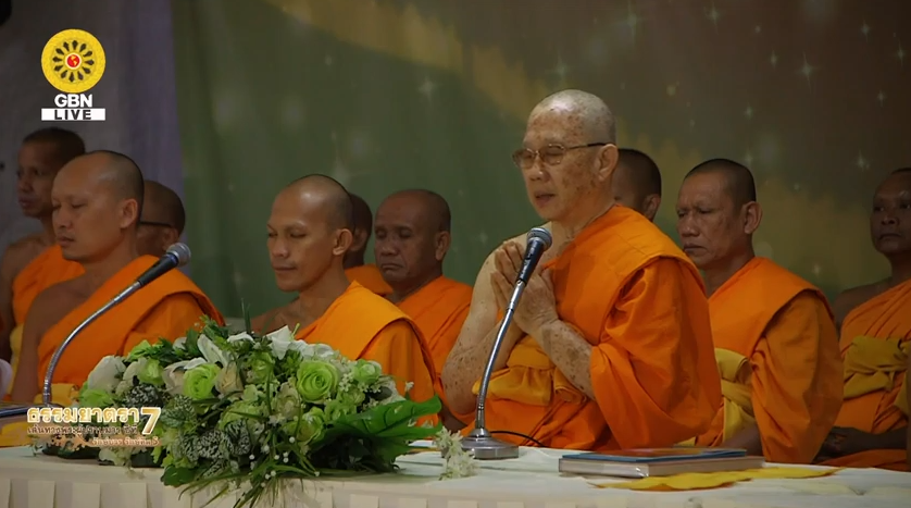 ธรรมยาตรา เส้นทางพระผู้ปราบมาร ปีที่7