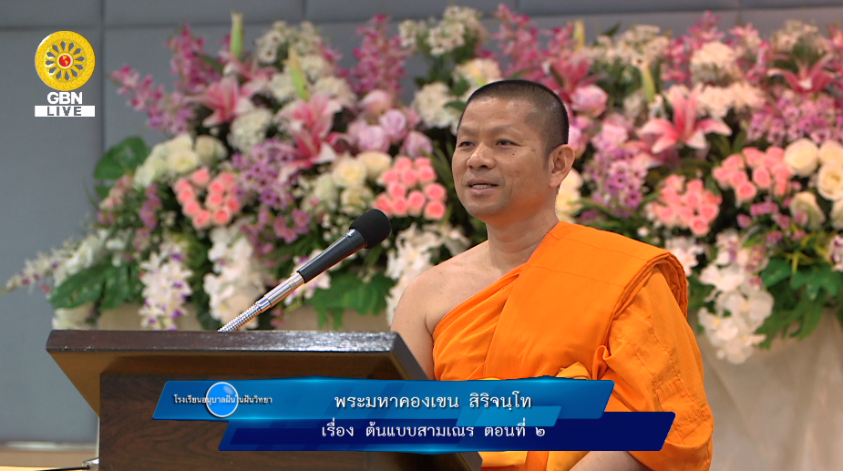 อนุบาลฝันในฝันวิทยา