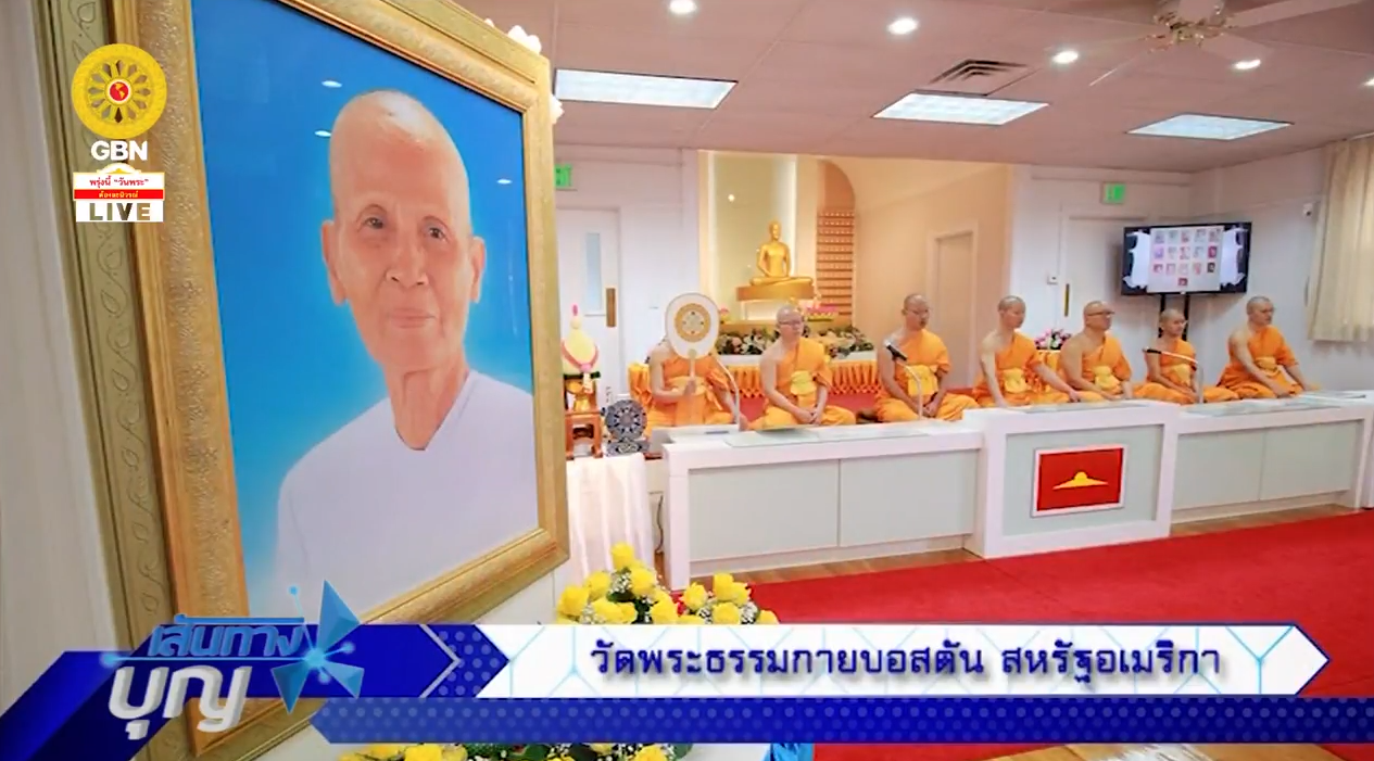 งานบุญวันอาทิตย์	