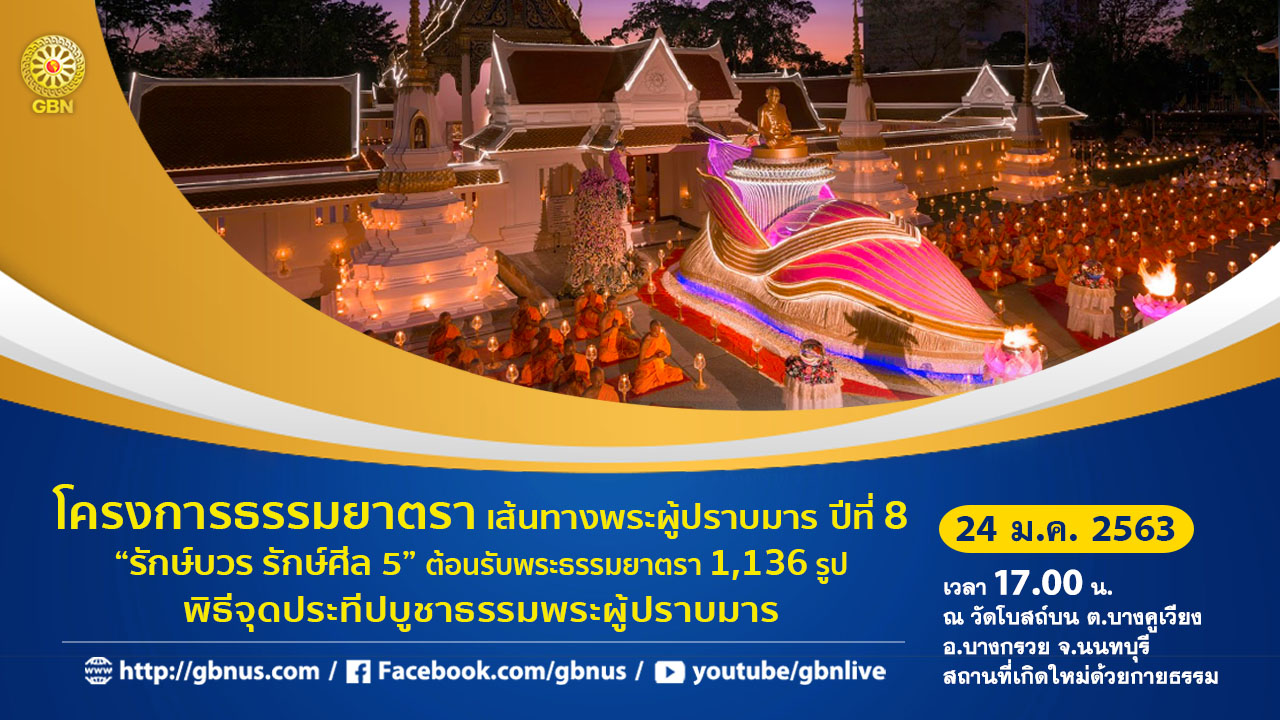 เทเหล้าเผาบุหรี่