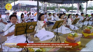 ธรรมยาตรา เส้นทางพระผู้ปราบมาร ปีที่7