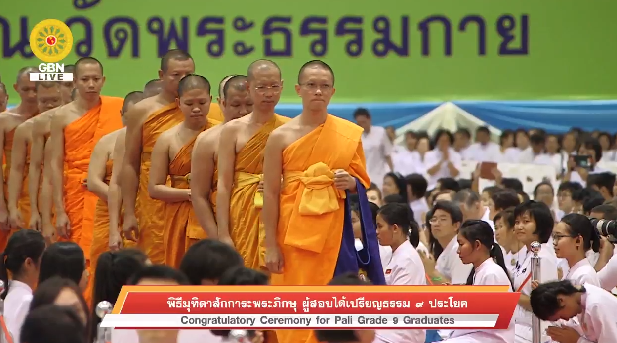 งานบุญวันอาทิตย์ต้นเดือน และวันสมาธิโลก	