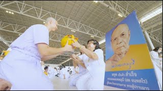 Mv พิธีขอขมา และมอบผ้าไตร อุปสมบทบูชาธรรมมหาปูชนียาจราย์ ปี2565 (651120)