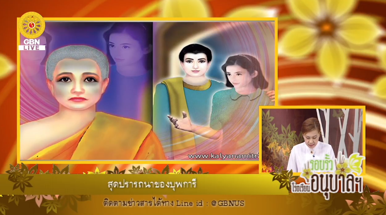 งานบุญวันอาทิตย์